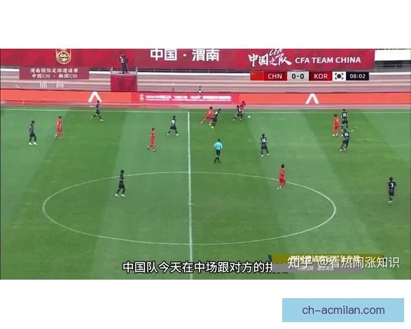 蒙彼利埃U19小胜克伦米尔U19一球制胜展现青年队强劲实力与韧性